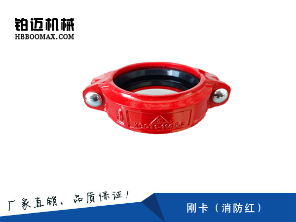 消防管件多少錢-鉑邁機械