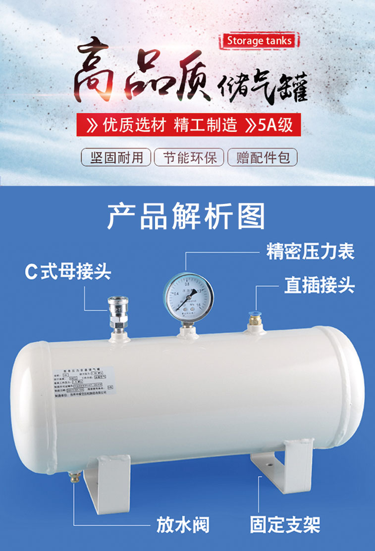 蒸汽爐儲汽罐廠家報價/中立源能源