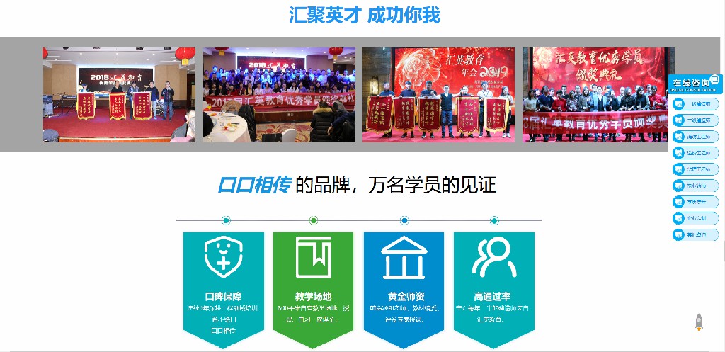 銀川監(jiān)理工程師報名時間/銀川匯英教育