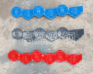 河北彩鋼滴水檐生產(chǎn)廠家_富盈彩鋼價(jià)格優(yōu)惠