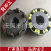 供應(yīng)聯(lián)軸器 ML型/梅花聯(lián)軸器 彈性聯(lián)軸器 來圖來樣加工定做