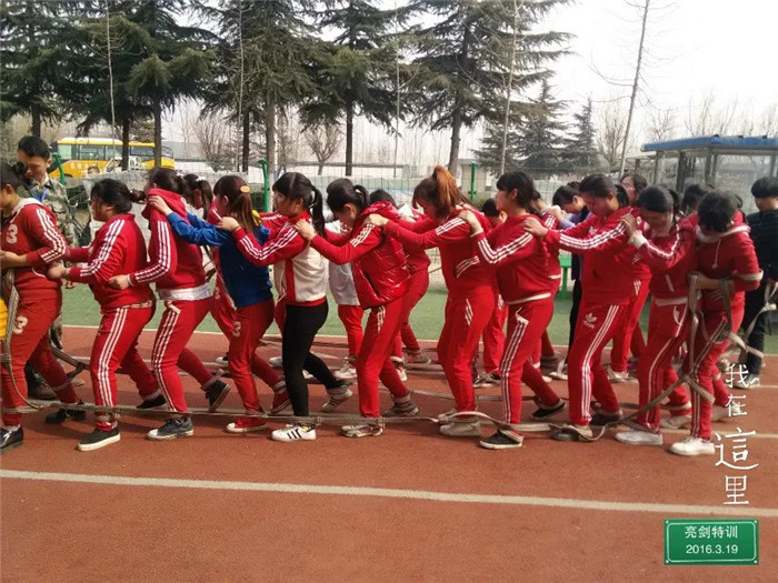 臨沂夏令營組織/臨沂市亮劍教育咨詢