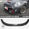 適用于Mini Cooper F56 Mon款碳纖維改裝前唇 樹(shù)脂前鏟 F56小包圍