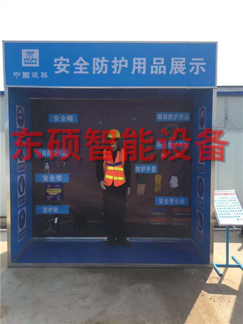 VR安全體驗區(qū)體驗/東碩智能設(shè)備