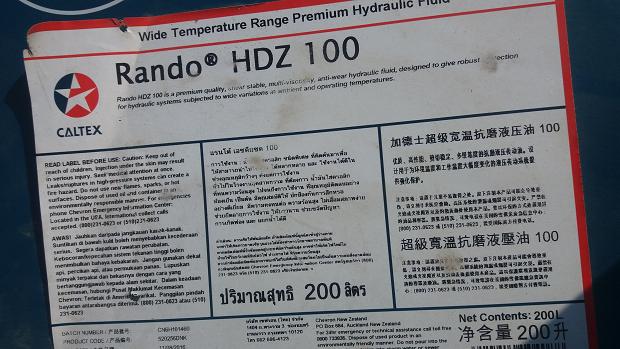 青島抗磨液壓油廠家-青島恒潤得