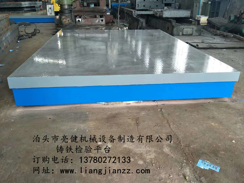 三坐標(biāo)測(cè)量平臺(tái)廠家