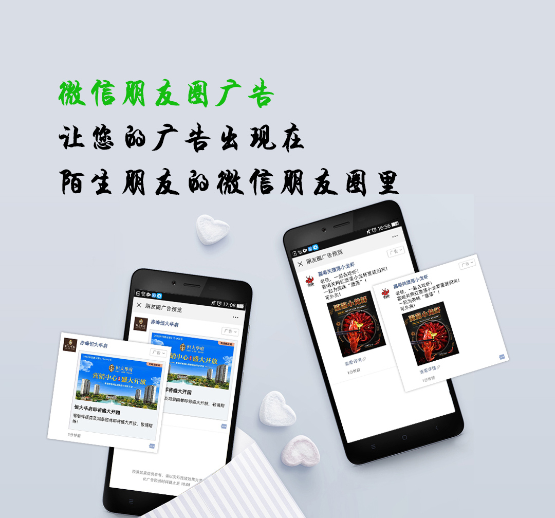 今日頭條廣告代理/重慶市仲之龍