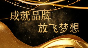 中央電視臺廣告價格/金華匯贏網(wǎng)絡(luò)科技