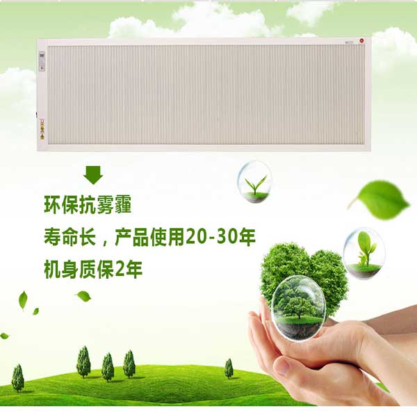 碳纖維電暖器代理/中煌節(jié)能電器