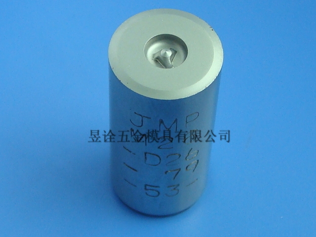 上門服務(wù)的斜Y型螺絲沖頭/昱詮五金模具