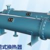 山東換熱器價(jià)格/山東寶鑫機(jī)械