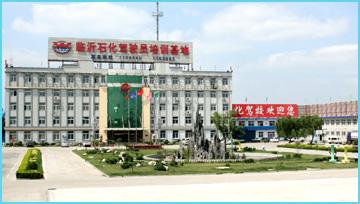 臨沂石化駕校學(xué)院在哪/臨沂石化駕校