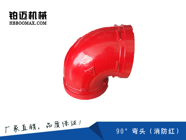 90°%0彎頭價格-鉑邁機械