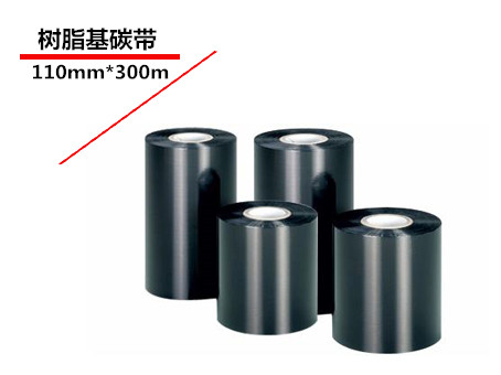 供應(yīng)耐高溫樹(shù)脂碳帶/焦作卓立