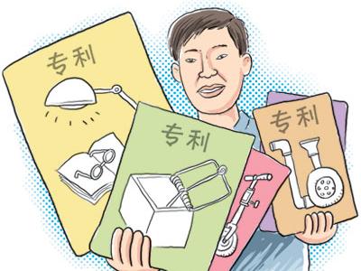 北京科家專利撰寫/北京科家知識(shí)產(chǎn)權(quán)