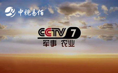 CCTV廣告價格是多少/中視易佰（北京）