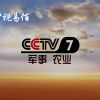 CCTV廣告價(jià)格是多少/中視易佰（北京）