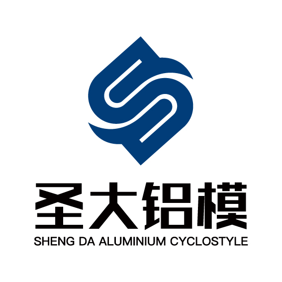 本溪鋁模廠家/遼寧圣大鋁模