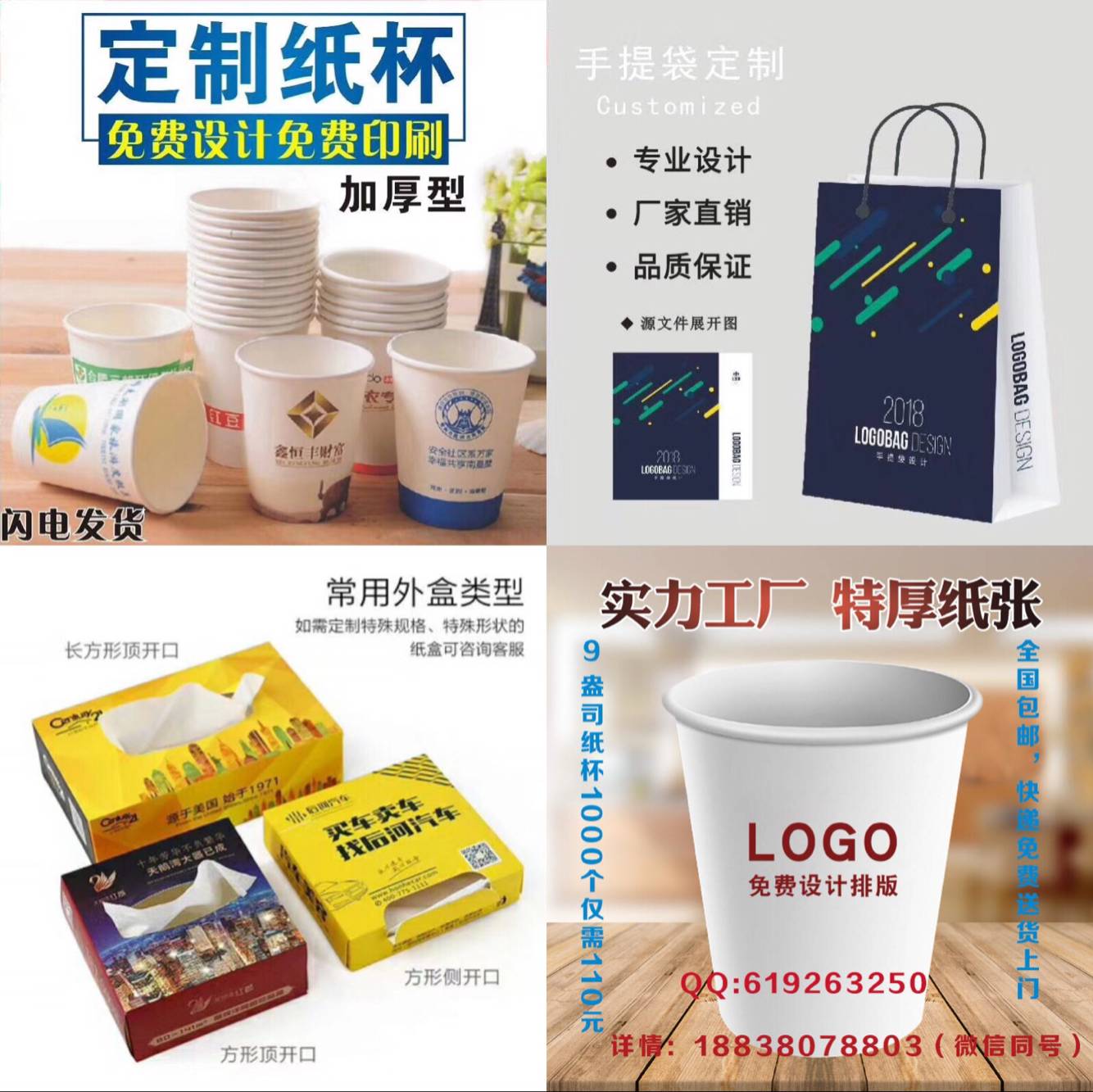 河南紙杯廠家/綠寶紙杯