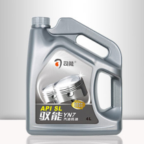 山東汽機(jī)油價(jià)格