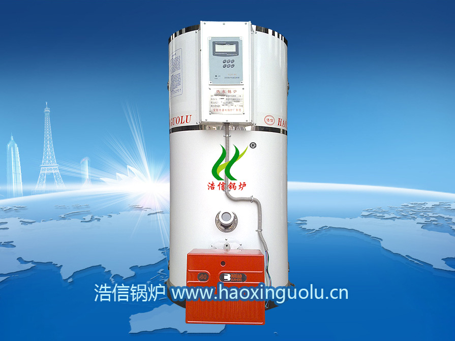 燃油器熱水生產(chǎn)首選浩信鍋爐
