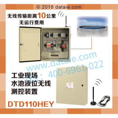 水塔自動(dòng)上水控制器/西安達(dá)泰