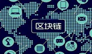 區(qū)塊鏈功能開發(fā)/深圳市銀之狐網(wǎng)絡(luò)