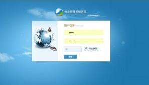 直銷系統(tǒng)功能定制開發(fā)/深圳市銀之狐網(wǎng)絡(luò)