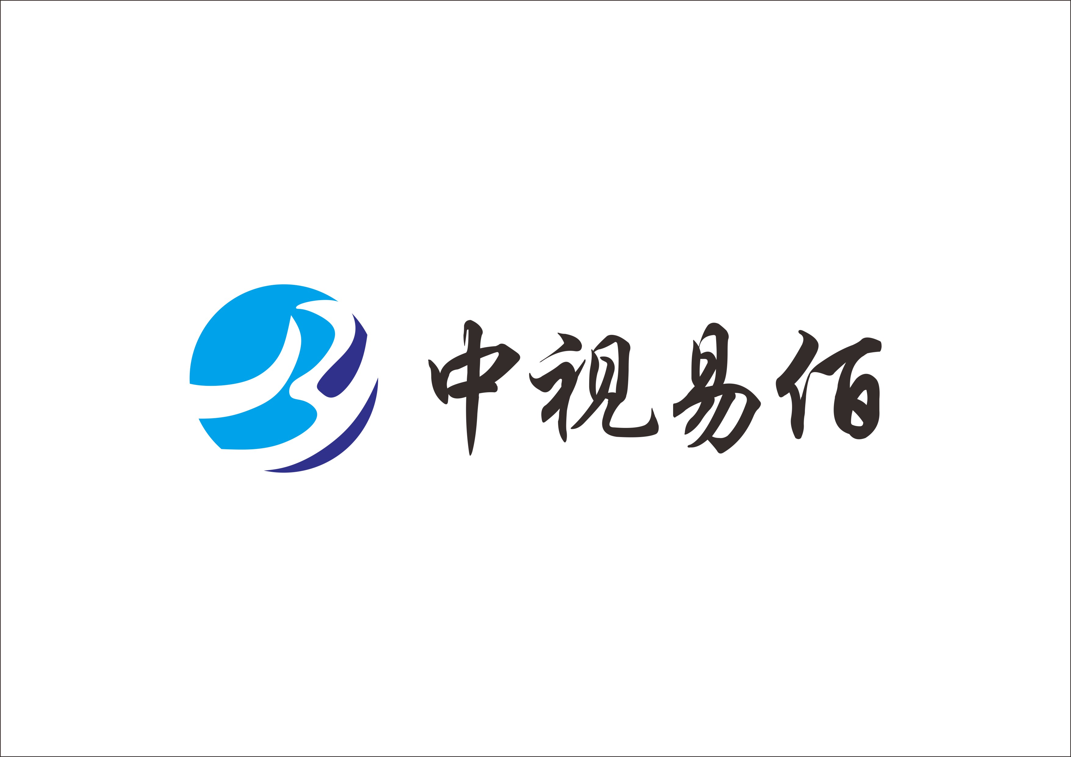 中央電視臺4套廣告收費標準/中視易佰（北京）