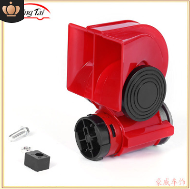 廠家直銷汽車喇叭 紅色12V氣泵蝸牛喇叭 汽車摩托車電氣喇叭批發(fā)