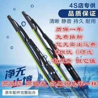 通用有骨雨刷器 雨刮器雨刷片 U型接口適用多車型 靜音
