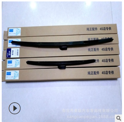 廠家供應(yīng) 汽車雨刮器 無骨雨刮片 智能雨刷 通用U型雨刷器 直銷