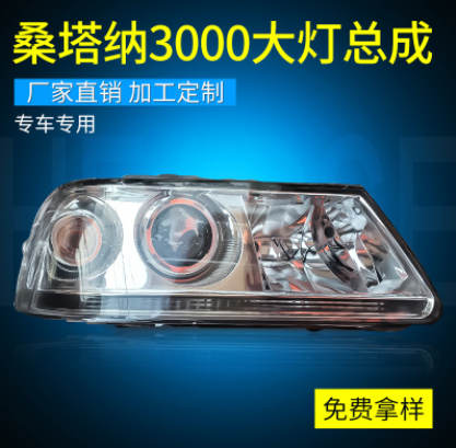 車燈總成VW桑塔納3000大燈 汽車霧燈方向燈大燈總成