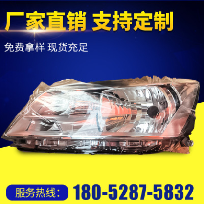 大眾13款桑塔納車燈總成桑塔納大燈 汽車霧燈方向燈大燈總成