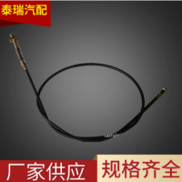 泰瑞廠家直供電摩剎車?yán)€ 汽車摩托車車身附件零件加工定制