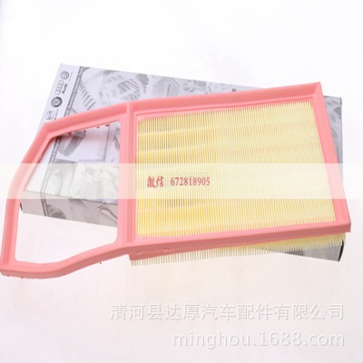 廠家批發(fā)大眾POLO勁情勁取1.41.6晶銳明銳空氣濾芯濾清器一件代發(fā)