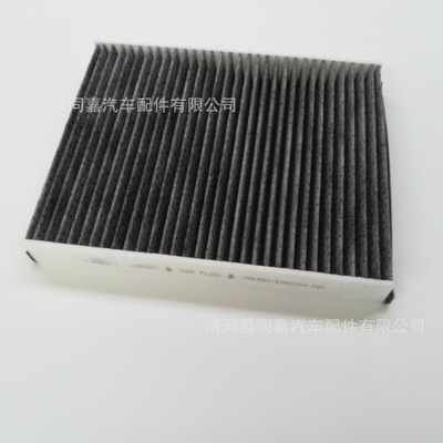 福特12 13 14 15 新款福克斯福睿斯 新翼虎空調(diào)濾芯濾清器纖維