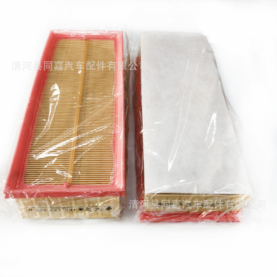 途觀CC昊銳邁騰速派明銳新帕薩特空濾夏朗尚酷Q3空濾1K0129620