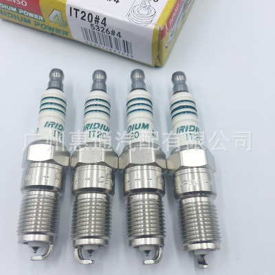 汽車銥金短牙火花塞IT20 5326適用于福特?？怂?蒙迪歐/沃爾沃S40