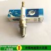 通用型火花塞K7RTC轎車面包車大頭小頭F7RTC五菱長安東風(fēng)小康奇瑞