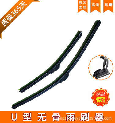 廠家直銷雨刷器榮威RX5/RX3/EI5/ei6/i5/i6雨刮器350/360雨刷片