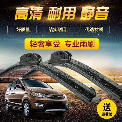 汽車無(wú)骨雨刮器通用型雨刷器前雨刮片膠條新款老刮條后雨掛原裝