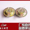 東風(fēng)天龍?zhí)戾\大力神高音電喇叭總成 盆行電喇叭總成 DL50G-Z4(L4)