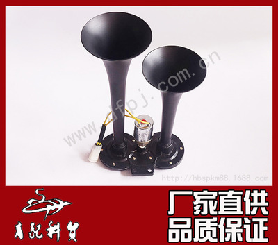 東風(fēng)153系列電控雙音氣喇叭總成 天龍電控雙音氣喇叭376B2-21010