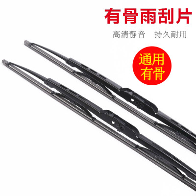 有骨雨刮器 有骨雨刮片 鐵骨雨刷器 通用型雨刷 汽車有骨鐵架雨刮