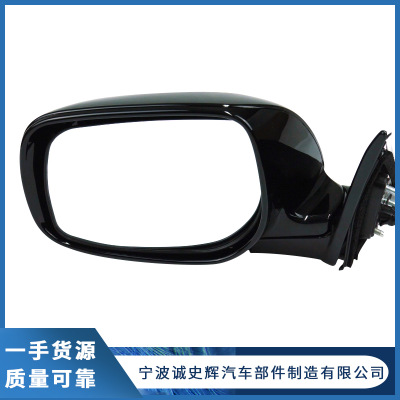 適用于豐田凱美瑞060708091011年后視鏡倒車(chē)鏡反光鏡總成鏡片后蓋
