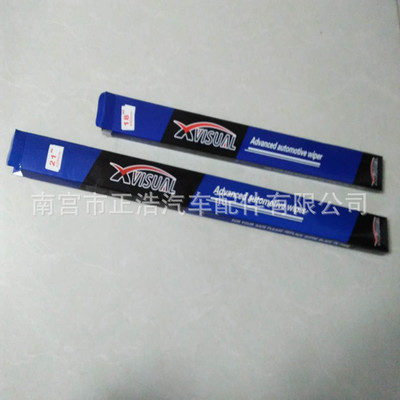 廠家批發(fā)汽車無骨雨刷 雨刮器 雨刷片 雨刮硅膠條 雨刷 汽車卡扣