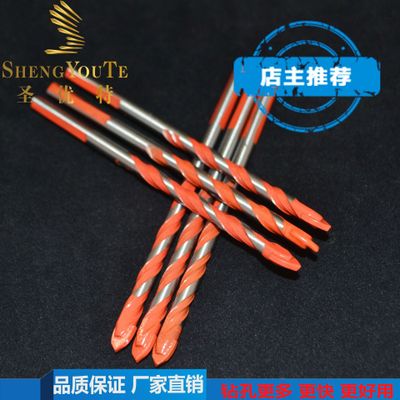 手電鉆鉆頭 多功能麻花鉆 瓷磚三角鉆 木頭大理石合金鉆頭