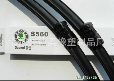 雨刮器廠家 斯柯達昊銳專用雨刷 雨刮器批發(fā) 汽車專用雨刷銷售