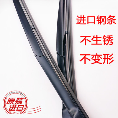 適用五菱宏光S雨刮器S1原榮光V之光S榮光小卡雨刷通用 廠家混批五